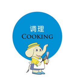 調(diào)理