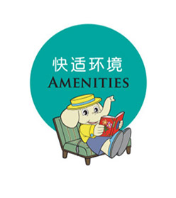 快適環(huán)境