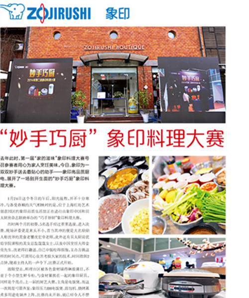 好粥養(yǎng)人