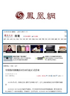 鳳凰網(wǎng)