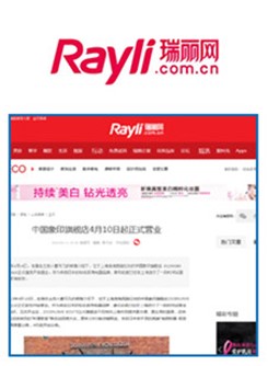 Rayli瑞麗網(wǎng)