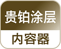 貴鉑涂層