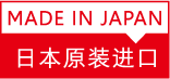 日本原裝進(jìn)口
